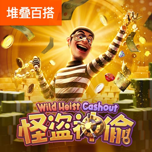 中东局势 |